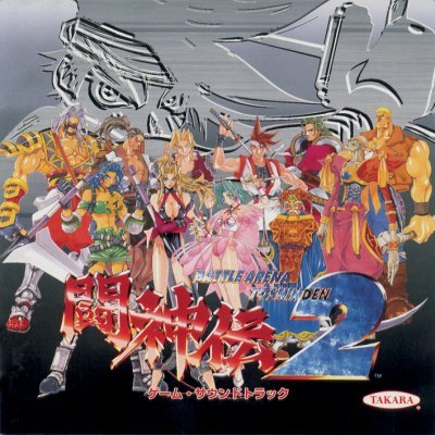Box Art