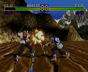 PS1 Screenshots