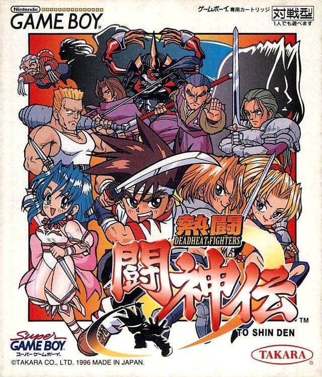 Box Art