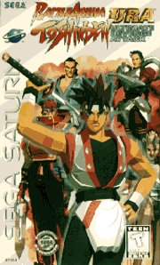 Battle Arena Toshinden Remix