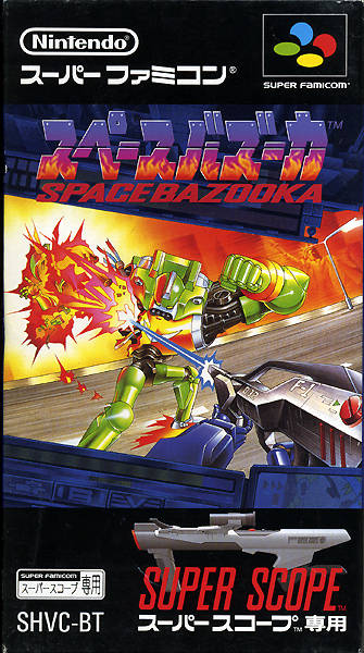Box Art