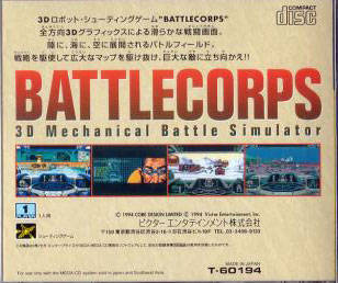 Box Art