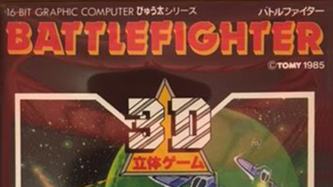 Battle Fighter