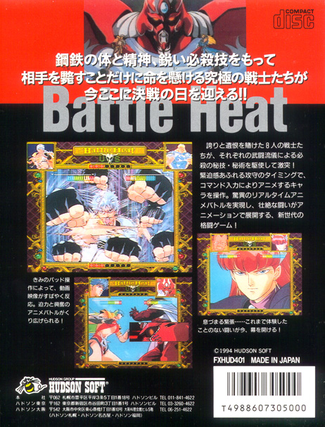 Box Art