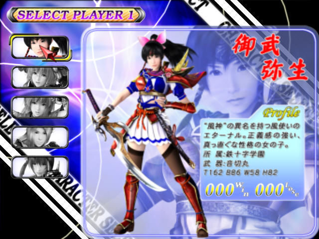 Battle Raper II: The Game