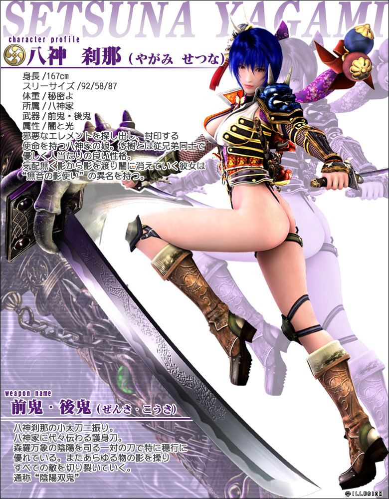 Battle Raper II: The Game