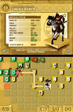 DS Screenshots