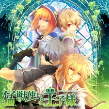 Beast Master And Prince