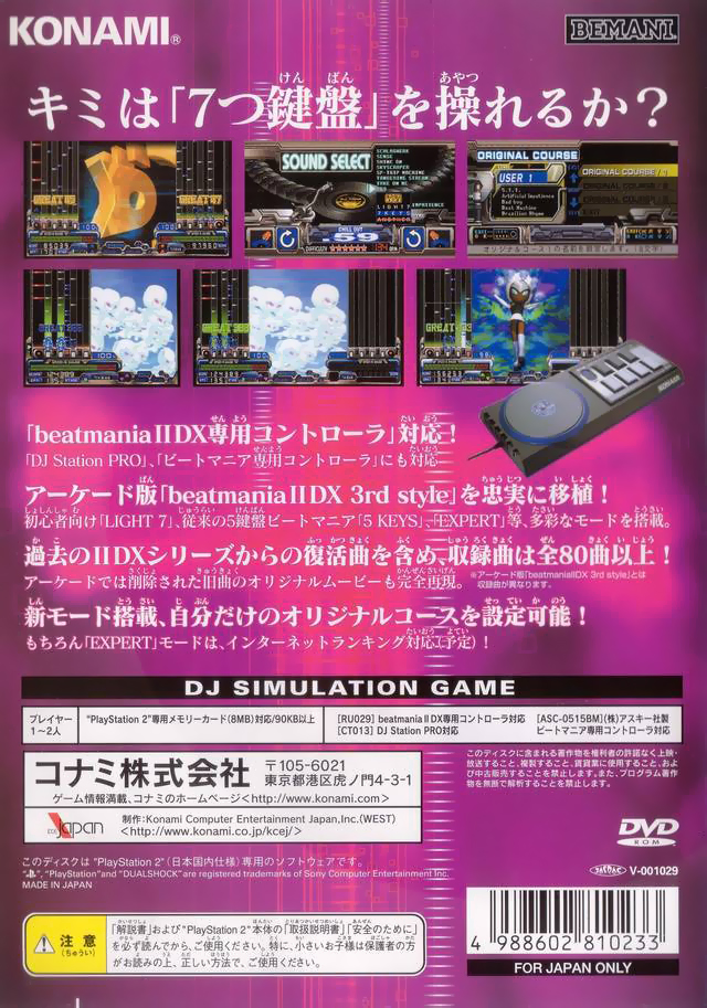 Box Art