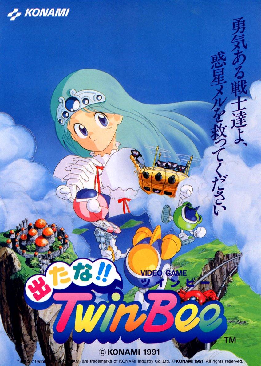 Box Art