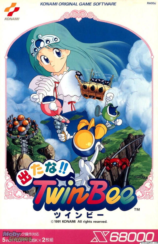 Box Art