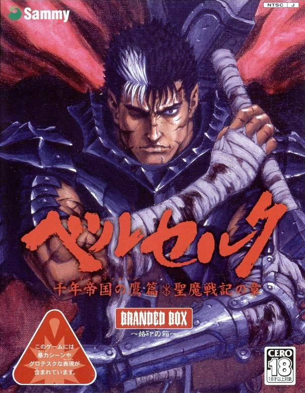 Berserk: Millennium Falcon Hen Seima Senki no Shou