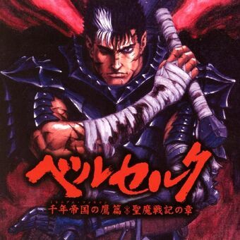 Berserk: Millennium Falcon Hen Seima Senki no Shou