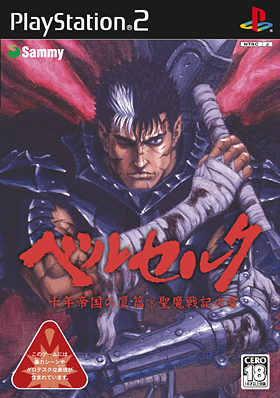 Box Art