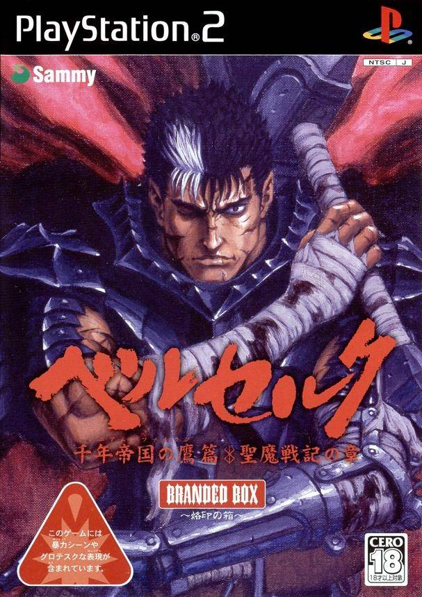 Box Art