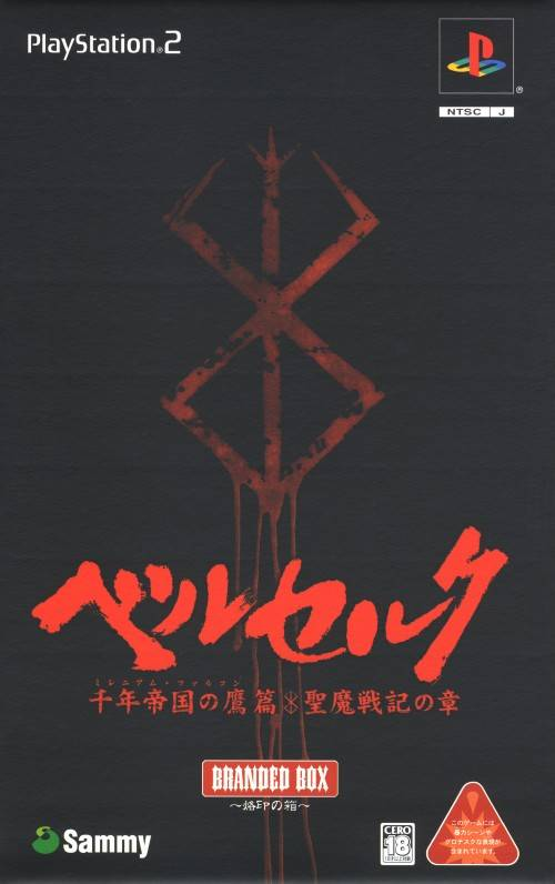 Box Art