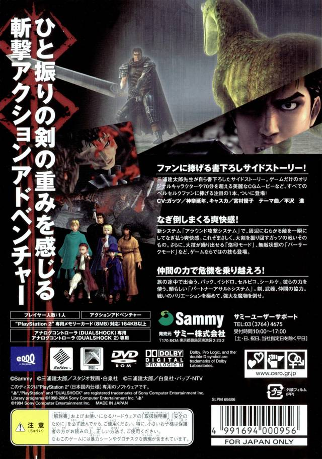 Box Art