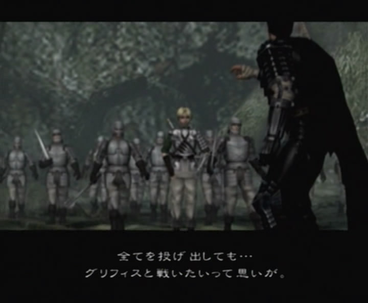 PS2 Screenshots
