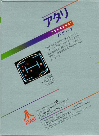 Box Art