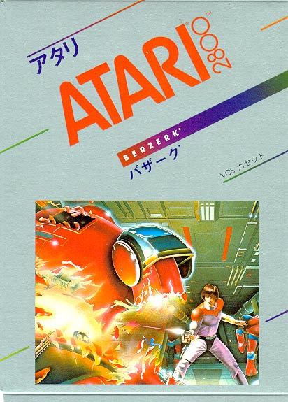 Box Art
