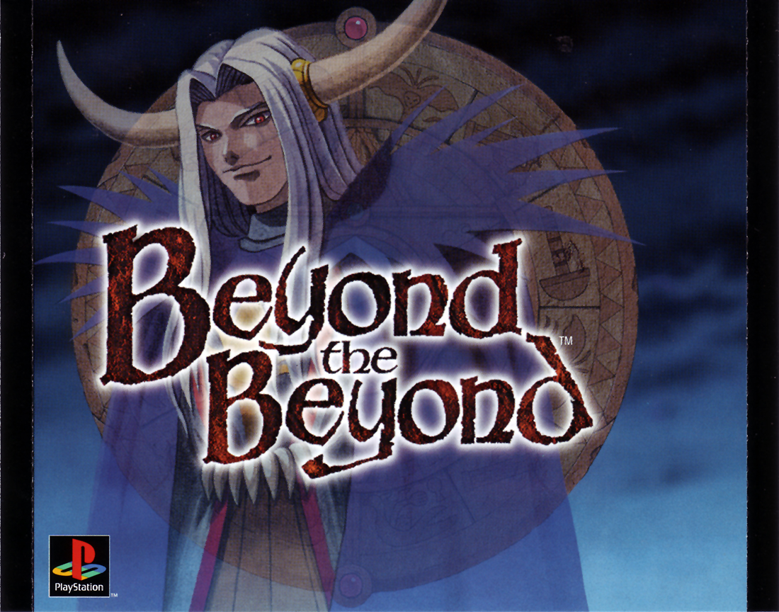 Box Art