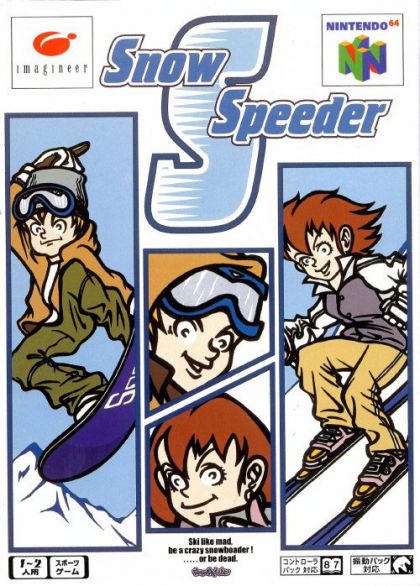 Box Art
