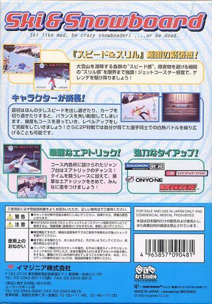 Box Art
