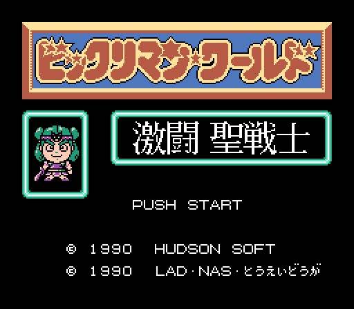 NES Screenshots