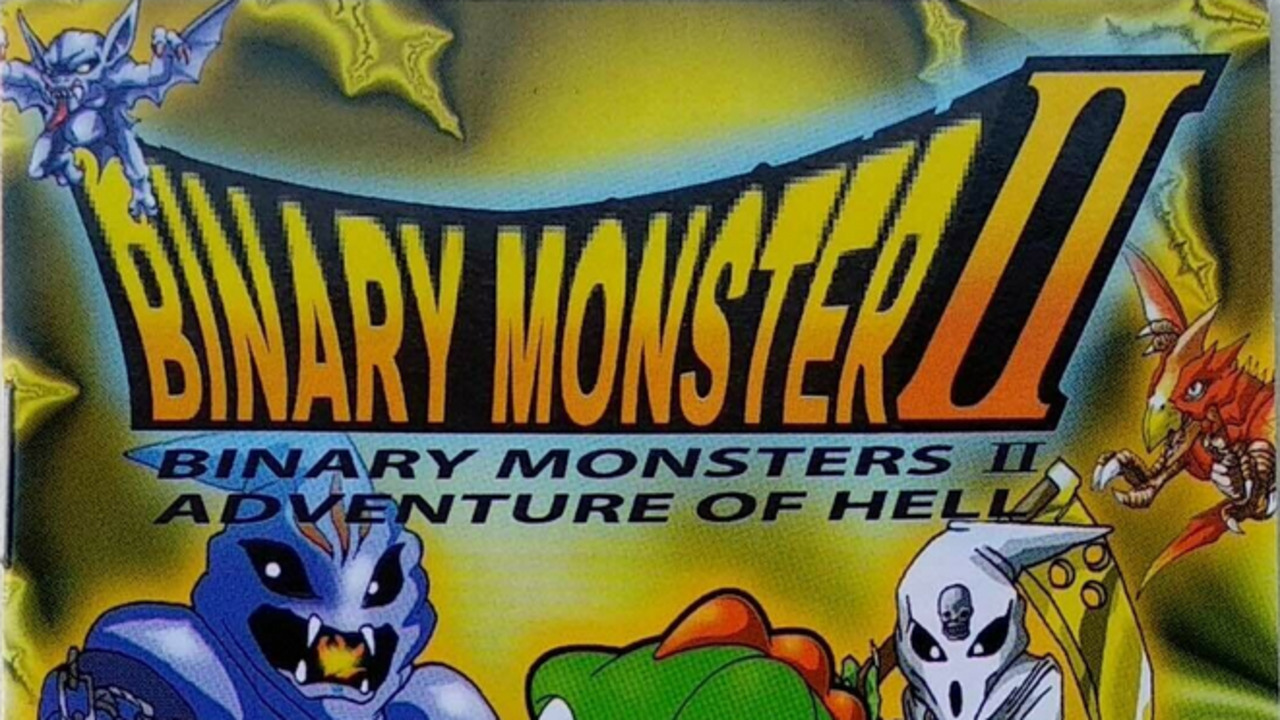 Binary Monster II: Adventure of Hell