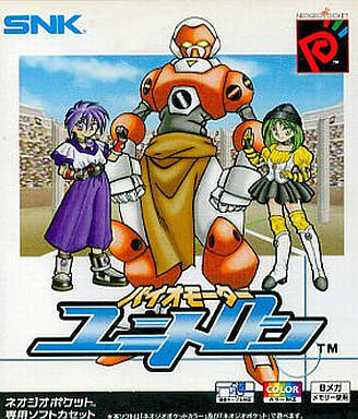 Box Art