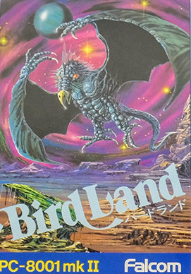 Birdland