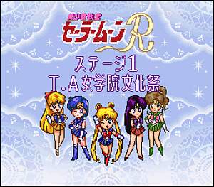 SNES Screenshots