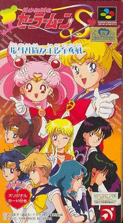 Box Art