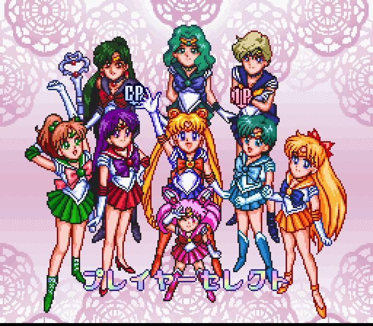 Bishoujo Senshi Sailor Moon S: Jougai Rantou!? Shuyaku Soudatsusen