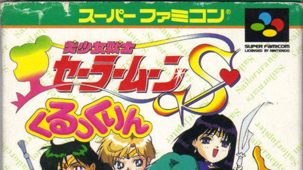 Bishoujo Senshi Sailor Moon S: Kurukkurin