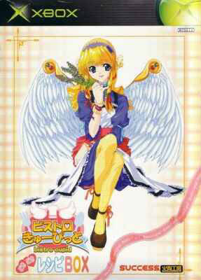 Bistro Cupid