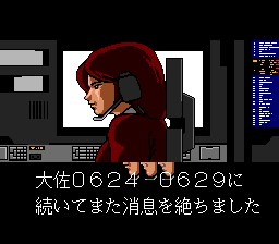 TGCD Screenshots