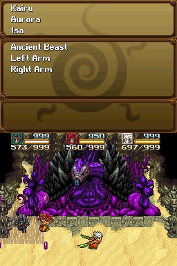 DS Screenshots