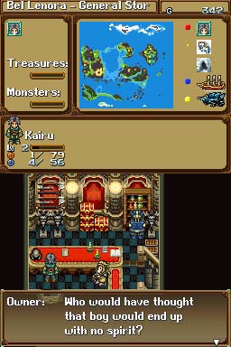 DS Screenshots