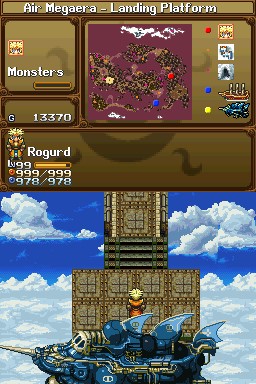 DS Screenshots
