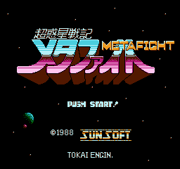 NES Screenshots