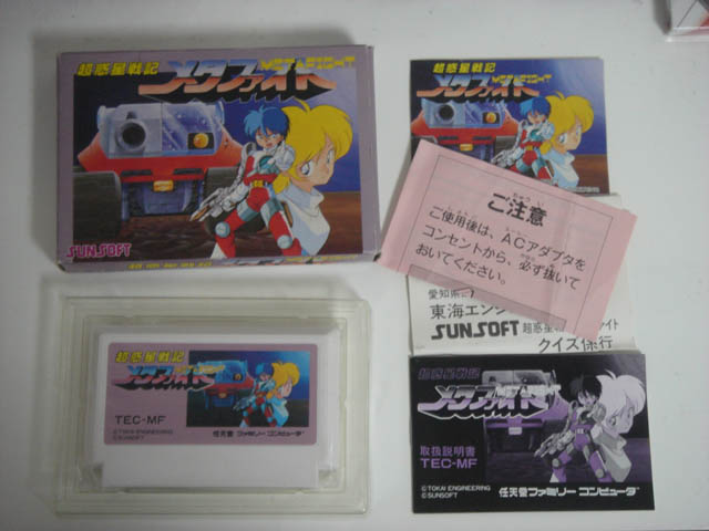 Blaster Master