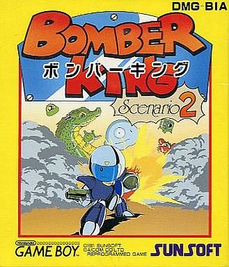 Box Art