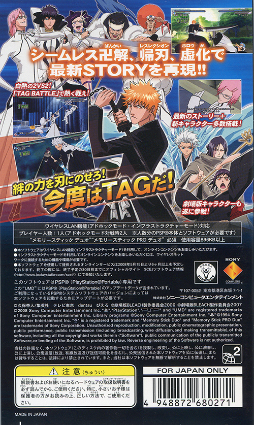 Box Art