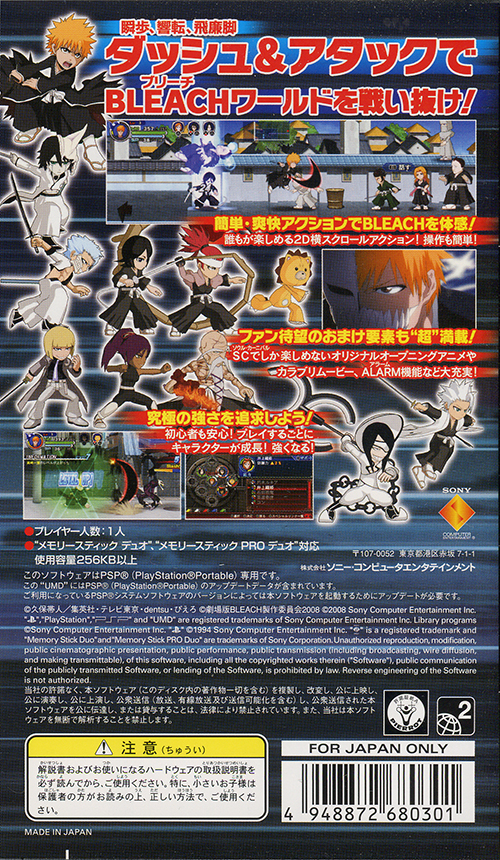 Box Art