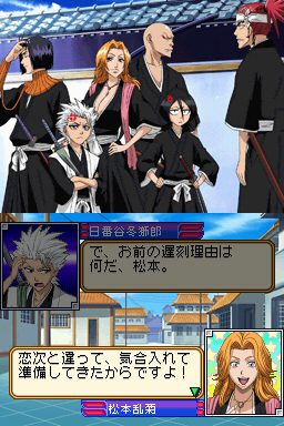 DS Screenshots