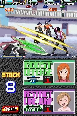 DS Screenshots