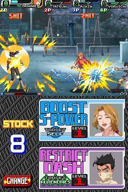 DS Screenshots