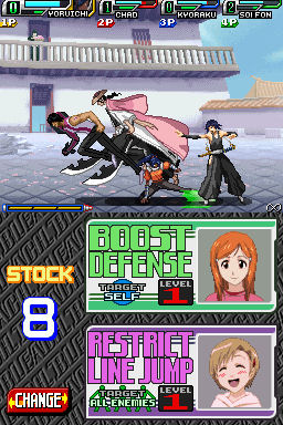 DS Screenshots