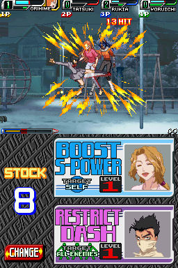 DS Screenshots